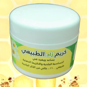 كريم زاد الطبيعي للحساسية والأكزيما