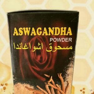 مسحوق الأشواغندا