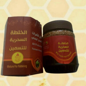 كل الثمرات للعسل اليمني الخلطة السحرية للتسمين Mixture for fattening