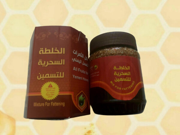كل الثمرات للعسل اليمني الخلطة السحرية للتسمين Mixture for fattening
