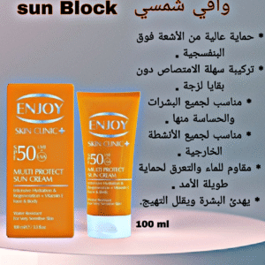 ENJOY Sun Block   واقي شمسي مقاوم للماء 100 مل
