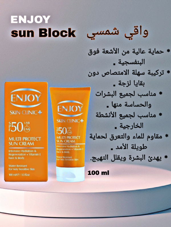ENJOY Sun Block   واقي شمسي مقاوم للماء 100 مل