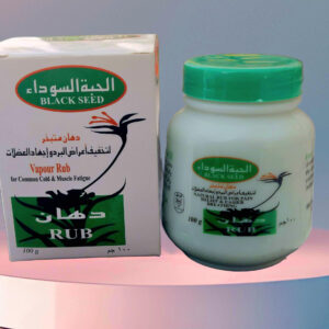 Black Seed Vapour Rub For Cold & Muscle Fatique 100 g    الحبة السوداء دهان متبخر  لتخفيف اعراض البرد واجهاد العضلات