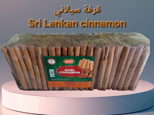 قرفة سيلاني  1000غرام   Sri Lanka Cinnamon