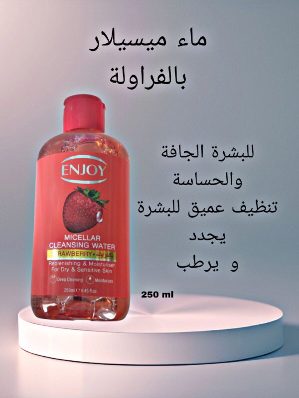 ماء ميسيلار بالفراولة(250مل)  ENJOY MICELLAR CLEANSING WATER STRAWBERRY