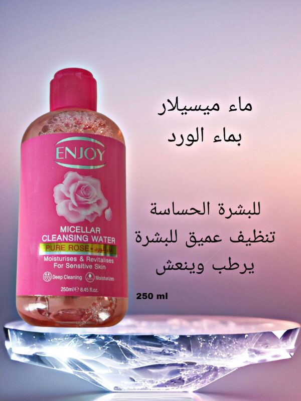 ماء ميسيلار بماء الورد(250مل)  ENJOY MICELLAR CLEANSING WATER  PURE ROSE