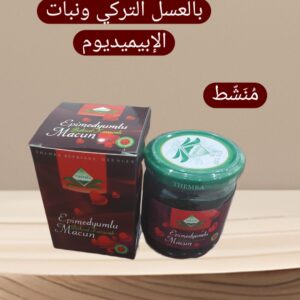 Themra Turkish Honey Epimedium Macun Herbal Paste 240g