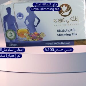 ROYAL Slimming Tea شاي الرشاقة  الملكي