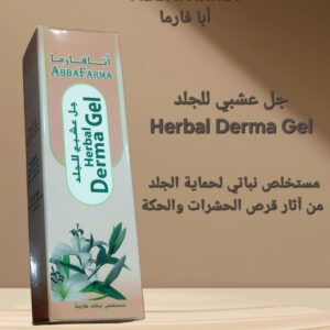 ابا فارما جل عشبي للجلد (60مل)  لحماية الجلد من آثار قرص الحشرات والحكة     HERBAL DERMA GEL