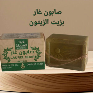 صابون الغار بزيت الزيتون -صناعة سورية