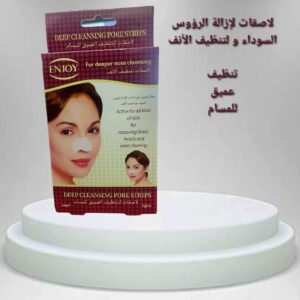 لاصقات لإزالة الرؤوس السوداء وتنظيف الأنف    DEEP CLEANSING PORE STRIPS