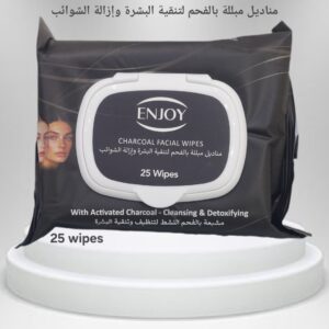 مناديل مبللة بالفحم لتنقية البشرةوإزالة الشوائب  ENJOY CHARCOAL FACIAL WIPES (25wipes)