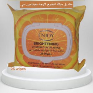 مناديل مبللة لتفتيح الوجه بفيتامين سي قابلة للتحلل الحيوي   25WIPES - ENJOY BRIGHTENING VITAMIN C FACIAL WIPES