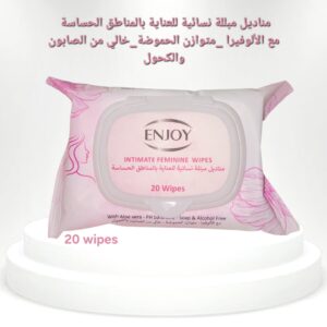 مناديل مبللة نسائية للعناية بالمناطق الحساسة  ENJOY ENTIMATE FEMININE WIPES (20 WIPES)