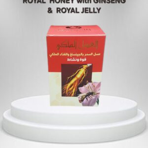 العسل الملكي عسل السدر بالجنسنغ والغذاء الملكي  ROYAL HONEY with GINSENG & ROYAL JELLY