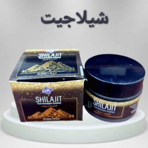 شيلاجيت  (50 جرام )          SHILAJIT
